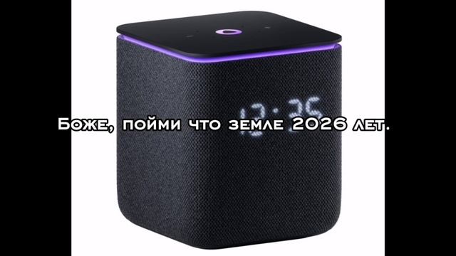 Ыы