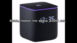 Ыы