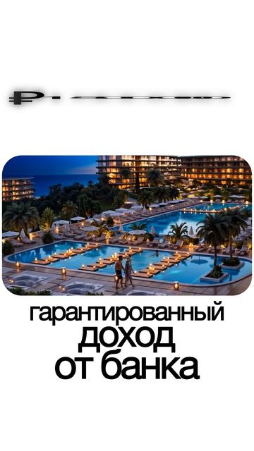 Презентация ГК Алеан
