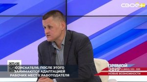 При обращении инвалидов в службу занятости Ставрополья специалисты переходят к персональной работе