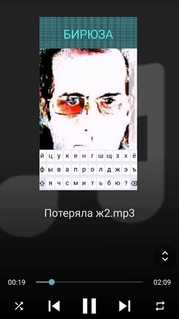 Потеряла ∆ философский шансон