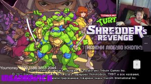 стрим прохождение Teenage Mutant Ninja Turtles Shredder's Revenge 5 уровень попытка№2