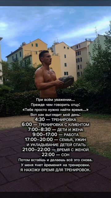 Top