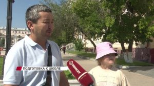 Скоро в школу. Сколько стоит собрать ребёнка в 2026 году?