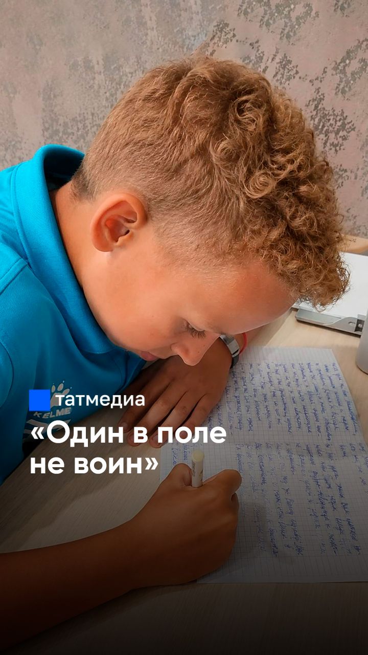 «Чтобы солдатам легче было воевать»: 10-летний Максим написал письмо бойцу #письмосолдату #СВО
