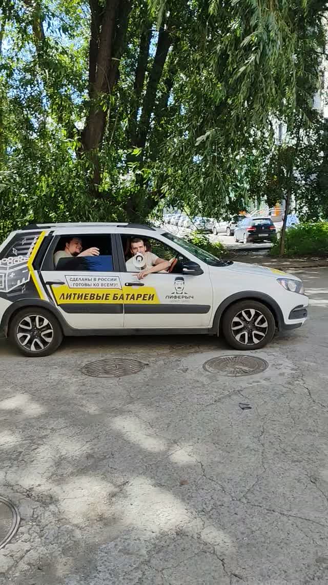 Продаем наши АКБ всеми доступными способами