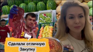 Продуктивный субботний день! Сварила свекольник, сделали отличную закупку на рынке! 🤗☺️☀️