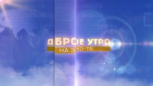 2026_08_17_Гость в студии_Часть 2