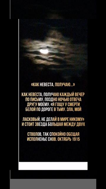 Ахматова(Горенко)