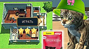 смешное видео. играю в играю в игру кэт симулятор китти крафт