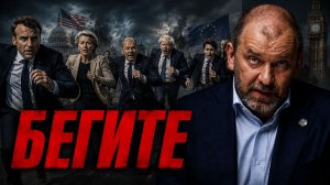 Времени на раздумия не будет | Александр Казаков