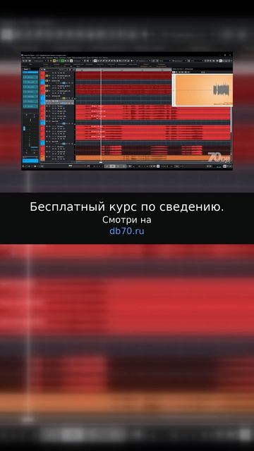 Заметка звукорежиссера №2866. Аранжировка, сведение, мастеринг треков.