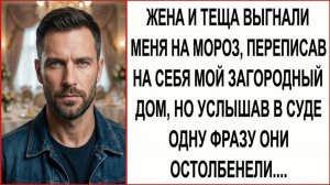 Истории из жизни|Вернувшись с вахты|Аудио рассказы|Аудиокниги слушать онлайн|Жизненные истории