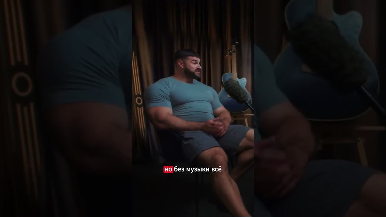 Как люди реагируют на ГИГАНТА?