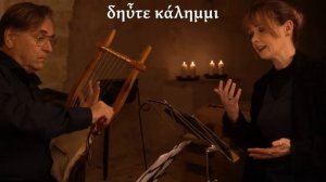 Sappho – Call to Aphrodite  Stef Conner & Nikos Xanthoulis