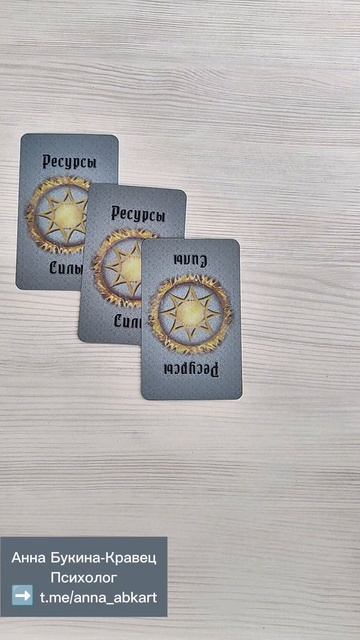 Макподсказка. Любовь к себе