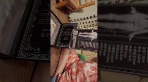 распаковка