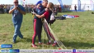 В Кузбассе прошёл знаменитый фестиваль «Небофест»
