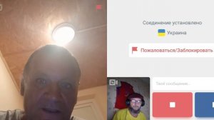 Живущии мриями «России скоро не буде».