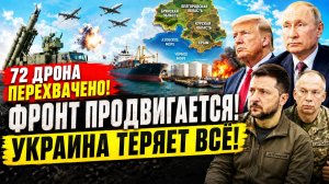 Сводка СВО 17 августа. Фронт резко сдвинулся. Ситуация меняется! Новые удары по Одессе