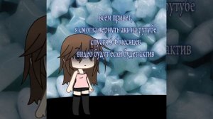 ну..я вернулась.
пишите как вы.