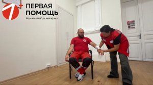 Первая помощь 2026 День 3 Практика Наложение давящей повязки