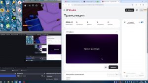 часть 2