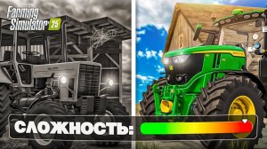 Я ВОССТАНОВИЛ ЗАБРОШЕННУЮ ФЕРМУ в FARMING SIMULATOR 25