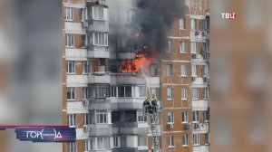 В Москве загорелась квартира в многоэтажке на Никулинской