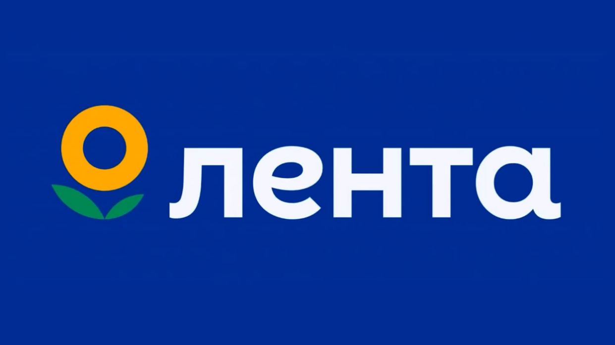 Лента х Черноголовка. Розыгрыш