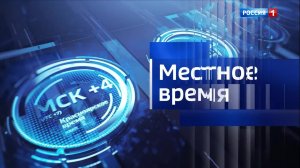 7.36 – Къэбархэр пчэдыжьым от 17.08.2026г.