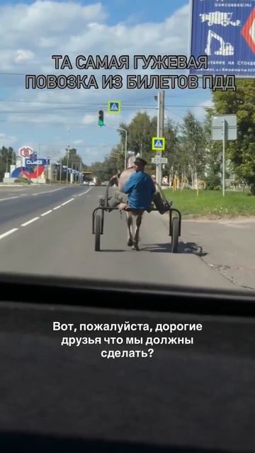 Автошкола готовила его именно к этому моменту.