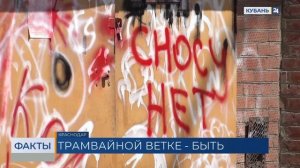 В Краснодаре владельцам выплатят компенсации за снос гаражей на Западном обходе
