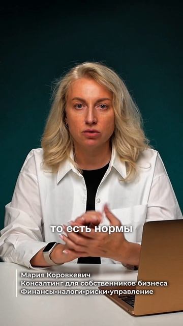 Экономия на налогах в кооперативе: преимущества перед ООО