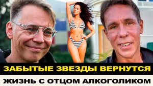 ВСЕМИ ЗАБЫТЫЕ ЗВЕЗДЫ ХОТЯТ ВЕРНУТЬСЯ В РОССИЮ/ПОЧЕМУ ДОЧЬ ПАНИНА ОТКАЗАЛАСЬ ОТ РОДНОЙ МАТЕРИ