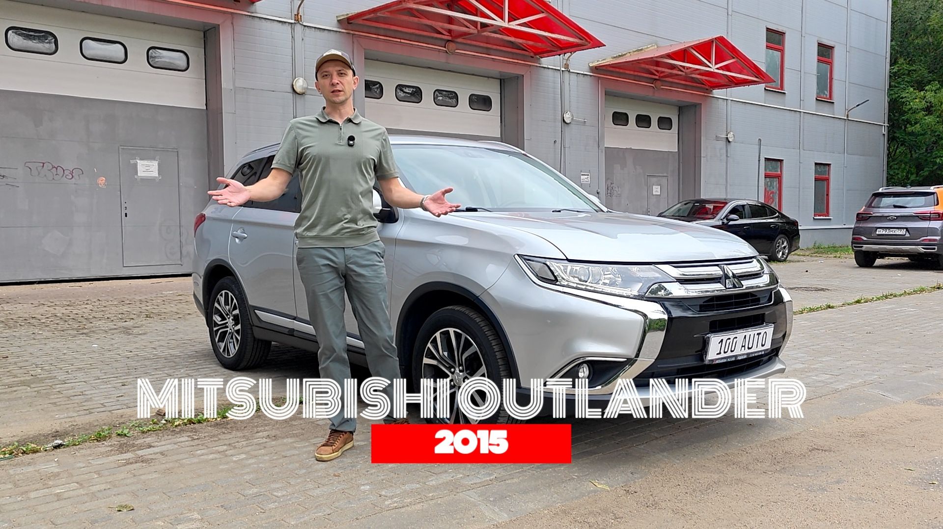 MITSUBISHI OUTLANDER 2015
