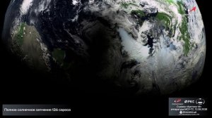 Полное солнечное затмение: взгляд из космоса, 12 августа 2026 года