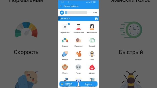пытаюсь играть в гд не Паля госолоса