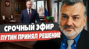 ОДНОЙ ЖОПОЙ НА ДВА СТУЛА: ЕВРОПА И США РАЗОРВУТ УКРАИНУ | ПРЯМОЙ ЭФИР | ПАСКОВ |КРЕМЛЬ ВСЁ ВИДИТ