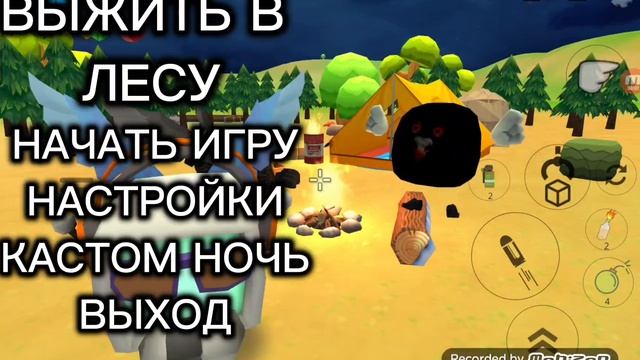 крипта