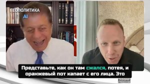 Макс Блюменталь: правда об иранской «угрозе» для самолёта Трампа