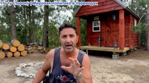 Эмиль Косман – «Удар в стиле США»: Россия ставит Японию на место из-за Курил. Хватит тявкать!