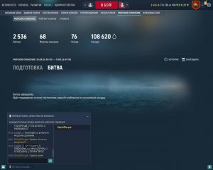 Мир Кораблей Вечный Фарррм)