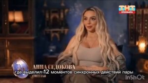 Мастер Игры 2 Сезон 10 Выпуск 15.08.2026 Кто новый участник? Кто проиграл ?Обзор Шоу Серия 10 !!!