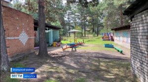 Несколько образовательных учреждений Усольского района во время рабочей поездки посетил губернатор И