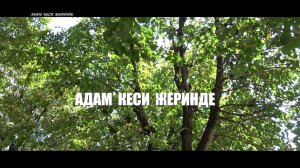 «Адам кеси жеринде» («Человек на своём месте»)