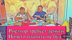 САМВЕЛ АДАМЯН, ОБЗОР ОТ ОЛЬГИ, АДАМЯН ОРЕТ НА РИЭЛТОРА, КОЛЯ ЗАПРЕТИЛ ЛЕОНТЬЕВНЕ ЕСТЬ..
