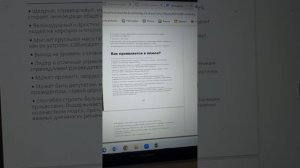 По тени Зевс показываю информацию из книги