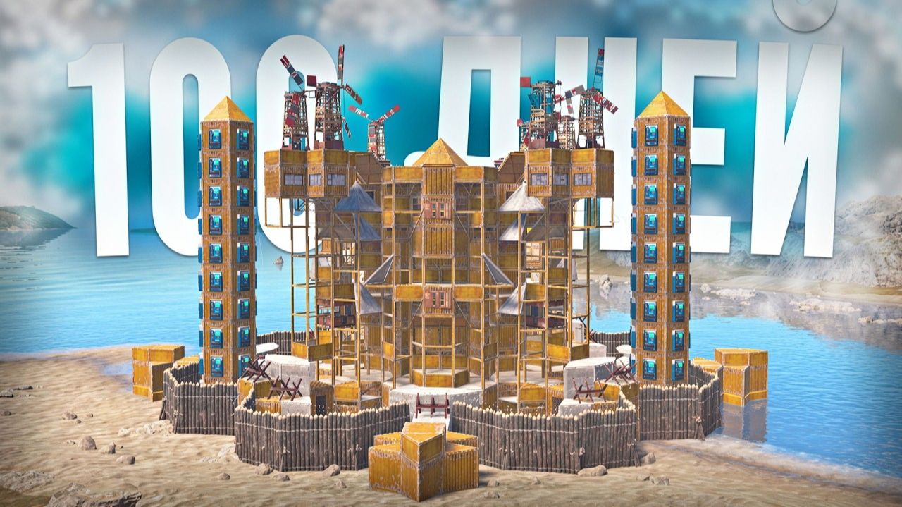 ТОРГОВАЯ ИМПЕРИЯ! 100 ДНЕЙ ЗАХВАТА СЕРНОГО КАРЬЕРА в Rust - ВСЕГДА ЛИШНИЙ