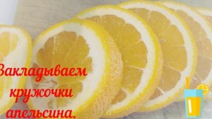 Рецепт - Компот из клубники с мятой!